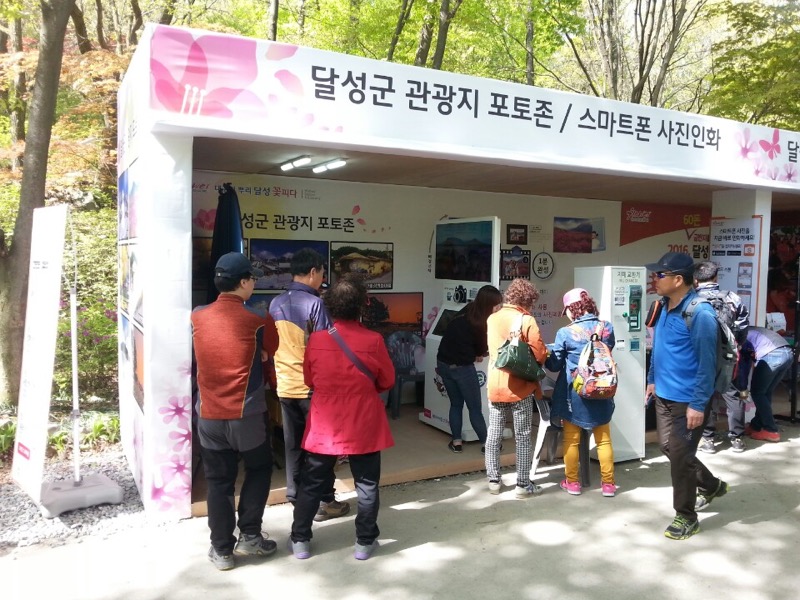 행사 현장